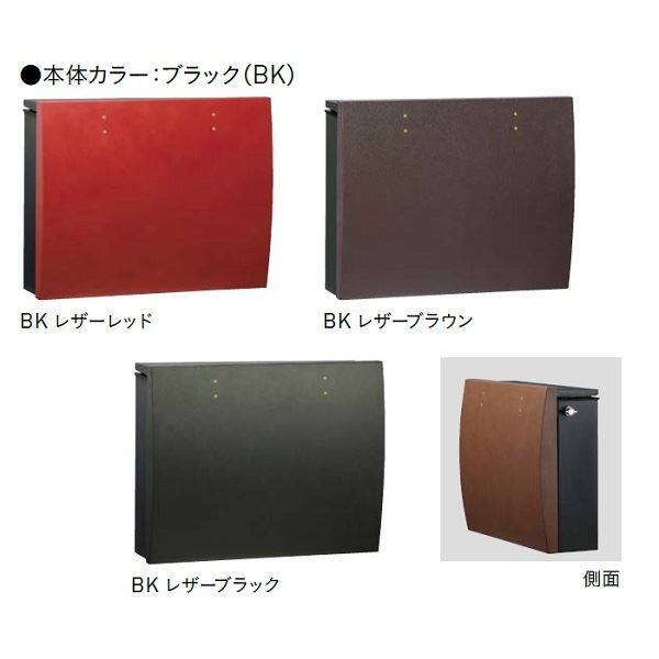 ユニソン ボルサ シリンダー錠 上入れ前出し 『郵便ポスト』 本体カラー/ブラック