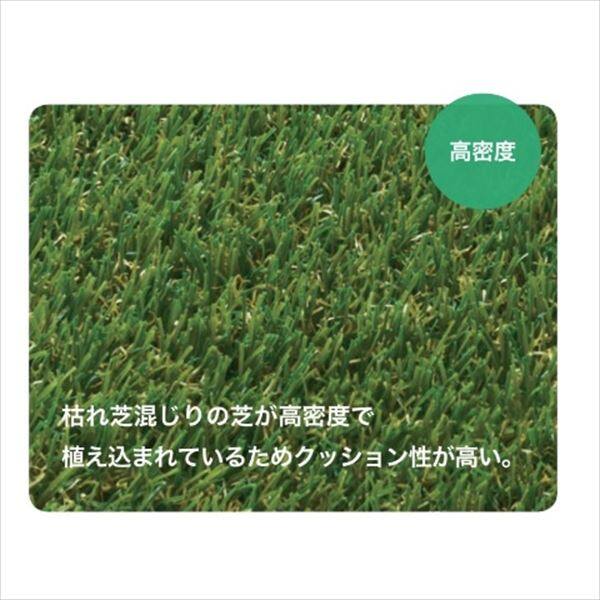 法人限定商品 個人宅配送不可　オンリーワン　人工芝　1m×10m　リアルグラス人工芝2　GM2-RG31 リアル 芝生 ロール 
