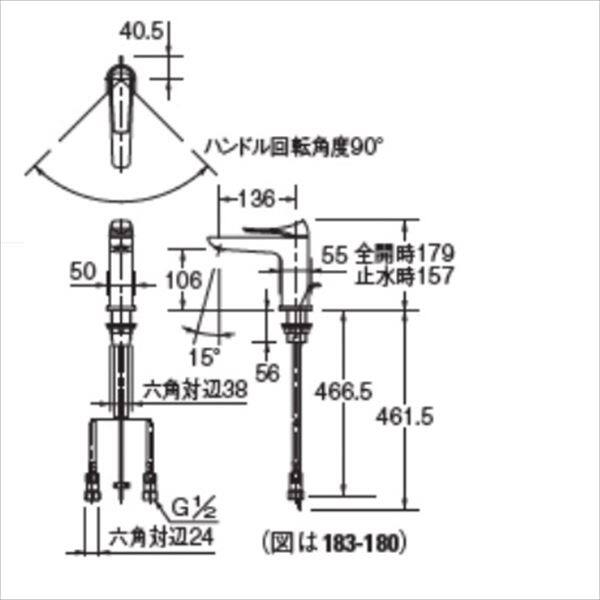 カクダイ 水栓金具 雪 シングルレバー混合栓 引棒付き（直径４ミリ） 183-303 