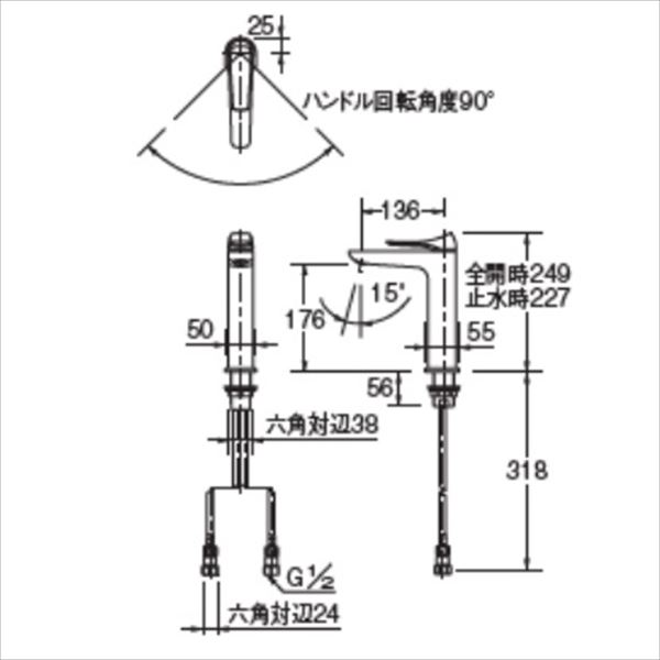 カクダイ 水栓金具 雪 シングルレバー混合栓（ミドル） 183-306 
