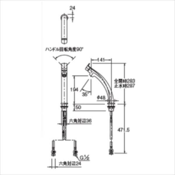 カクダイ 水栓金具 月 シングルレバー混合栓 183-152 