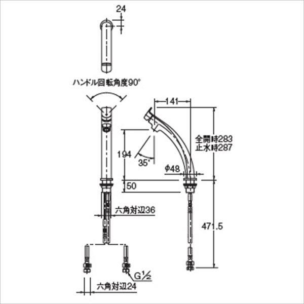 カクダイ 水栓金具 月 シングルレバー混合栓 （トール） 183-153-D マットブラック