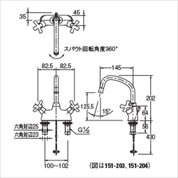 カクダイ 水栓金具 hana 2ハンドル混合栓 151-201 