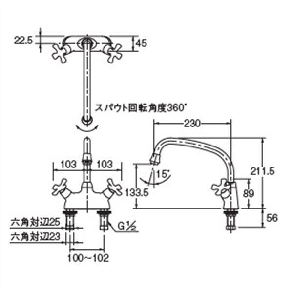 カクダイ 水栓金具 hana 2ハンドル混合栓 151-210 