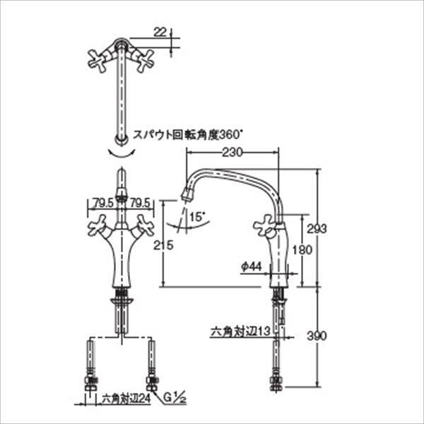 カクダイ 水栓金具 hana 2ハンドル混合栓 150-420 