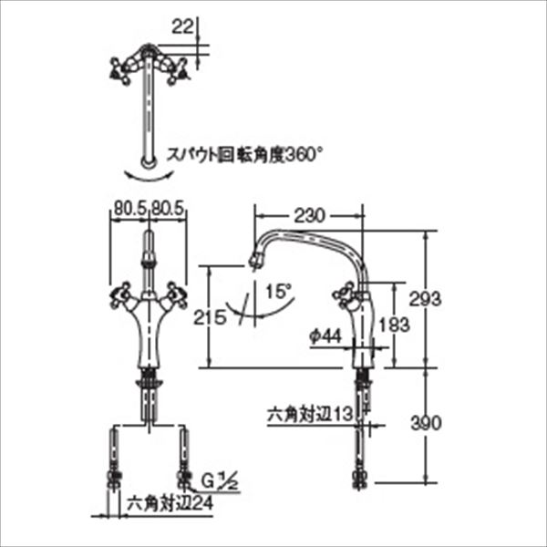 カクダイ 水栓金具 ＴＯＲＩ 2ハンドル混合栓 150-441 