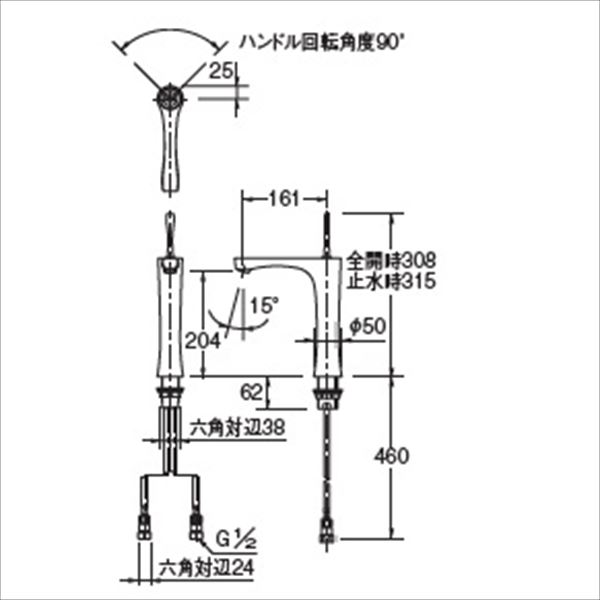 カクダイ 水栓金具 神楽 シングルレバー混合栓 （トール） 183-314 