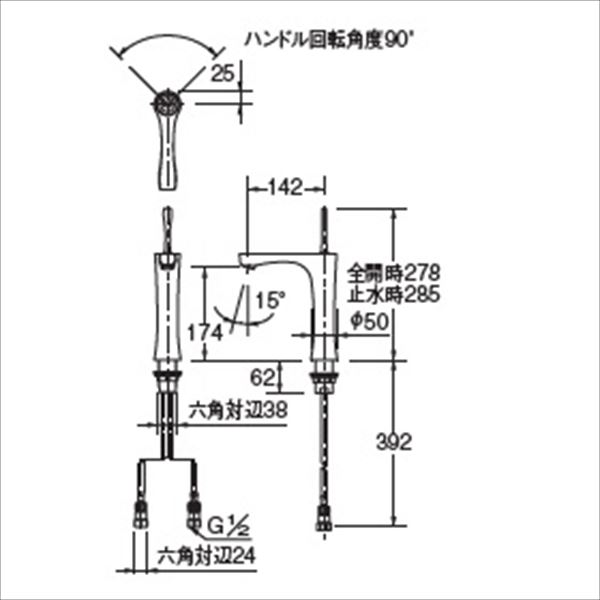 カクダイ 水栓金具 神楽 シングルレバー混合栓（ミドル・ホワイト） 183-312-W 
