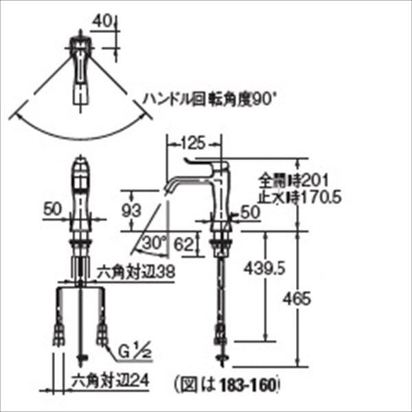 カクダイ 水栓金具 ＲＡＴＯＮＡ シングルレバー混合栓 引棒付き（直径4ミリ） 183-160 