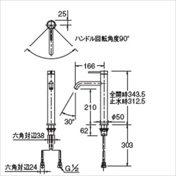 カクダイ 水栓金具 ＶＡＲＵＮＡ シングルレバー混合栓（トール） 183-227 