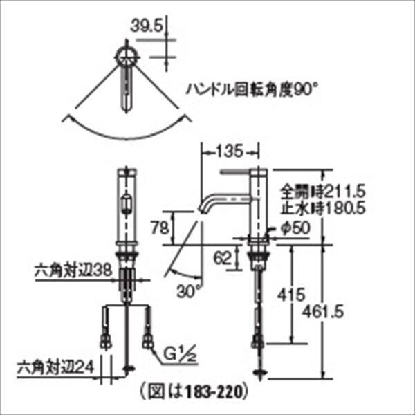 カクダイ 水栓金具 ＶＡＲＵＮＡ シングルレバー混合栓 引棒付き（直径4ミリ） 183-220 