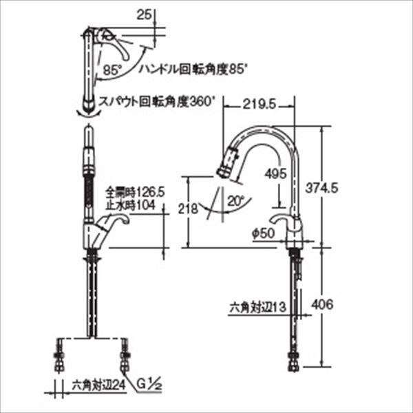 カクダイ 水栓金具 ASURA シングルレバー混合栓（シャワーつき） 117-121K