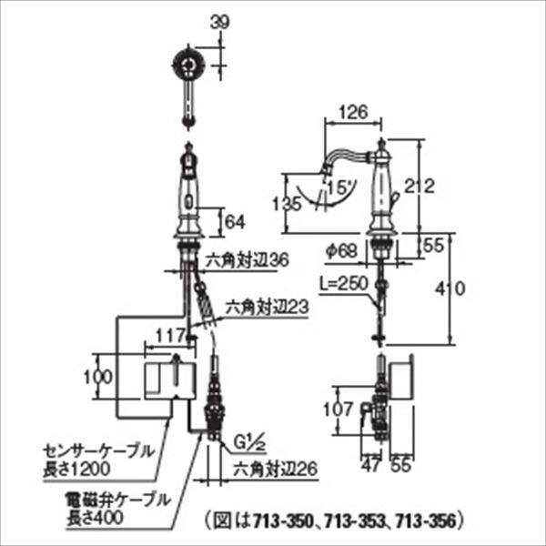 カクダイ 水栓金具 ＡＮＴＩＲＡ センサー水栓 引棒付き（直径4ミリ） 713-350 75026401 キロ本店