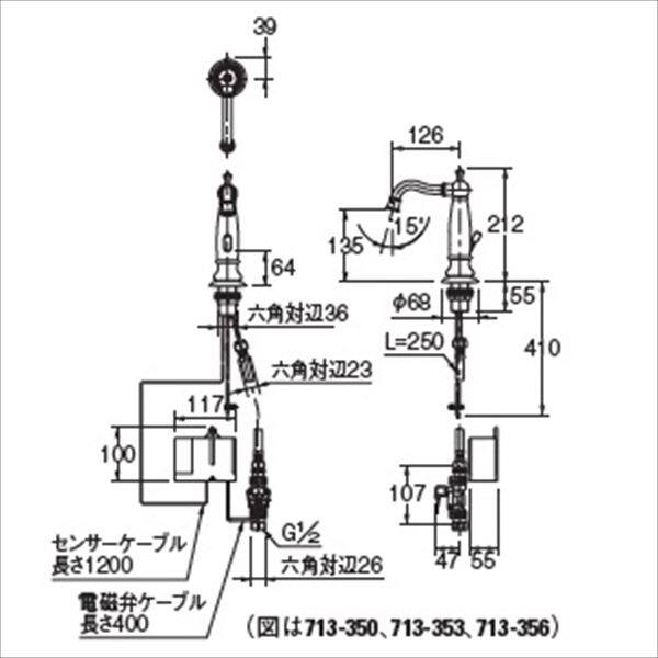 カクダイ 水栓金具 ＡＮＴＩＲＡ センサー水栓 引棒付き（直径4ミリ） 713-350 