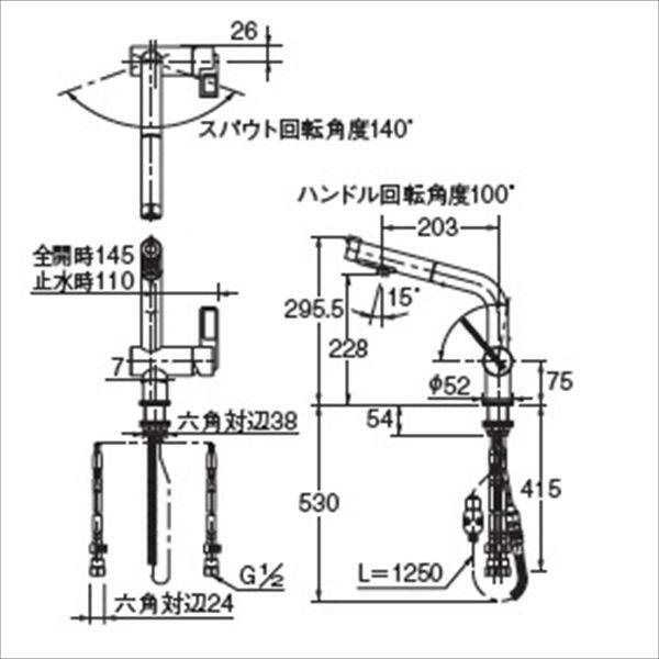 カクダイ 水栓金具 ＡＮＴＩＲＡ シングルレバー引出し混合栓 118-028K 
