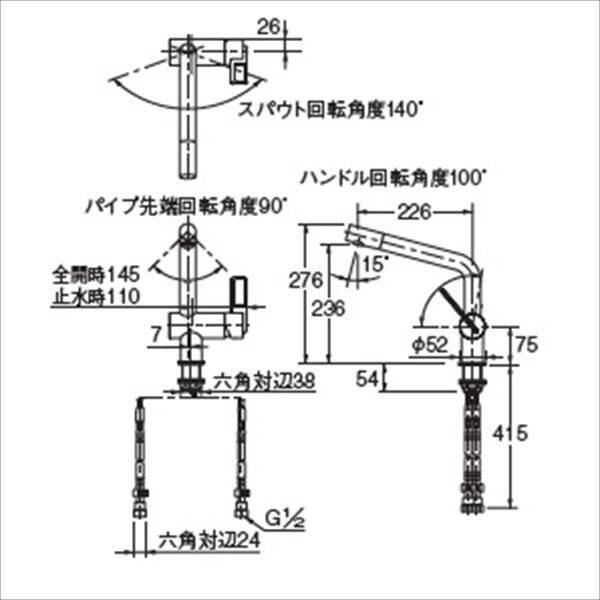 カクダイ 水栓金具 ＡＮＴＩＲＡ シングルレバー混合栓 117-028K