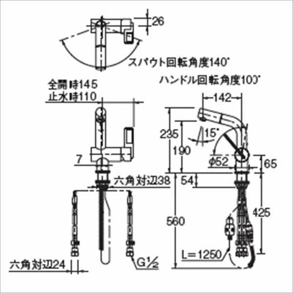 カクダイ 水栓金具 ＡＮＴＩＲＡ シングルレバー引出し混合栓 184-013K 