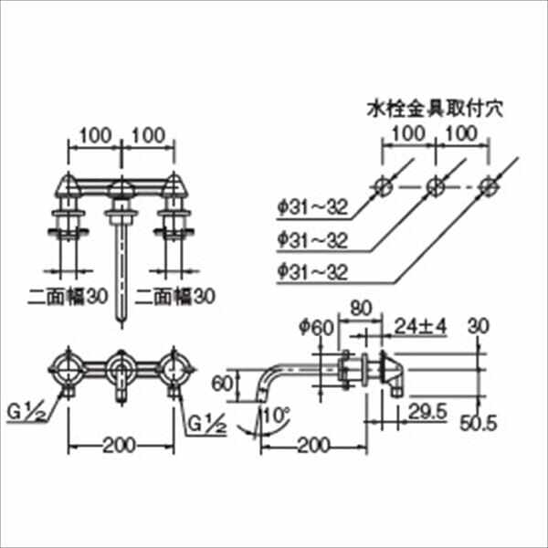 カクダイ 水栓金具 ＳＹＡＴＯＲＡ 壁付2ハンドル混合栓 125-001