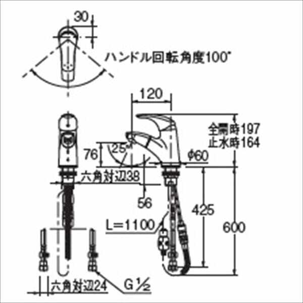 カクダイ  KAKUDAI シングルレバー引出し混合栓 混合水栓 蛇口 - 3