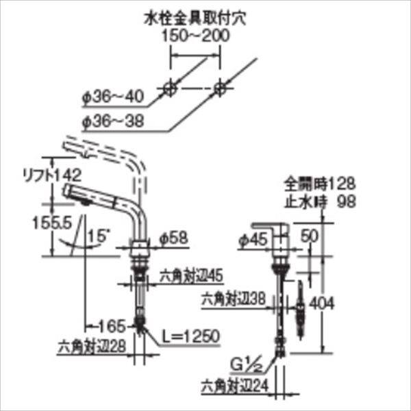 カクダイ 水洗金具 Ren シングルレバー引出し混合栓 186-004 