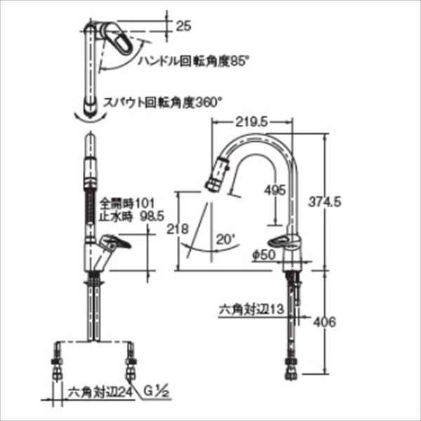 カクダイ 水洗金具 Ren シングルレバー混合栓（シャワーつき） 117-120K 