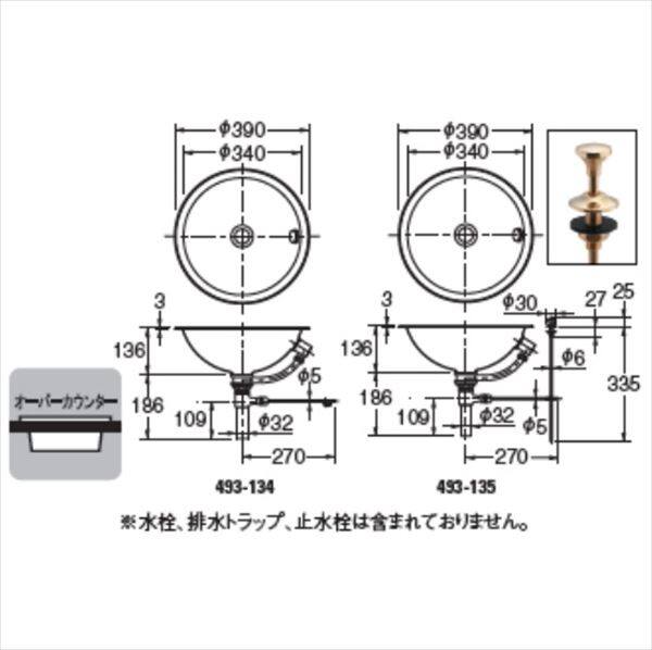 カクダイ 特殊水栓 機巧殺菌 アカガネ 丸型洗面器 専用排水上部セット（ポップアップ独立つまみタイプ）付き 493-135 