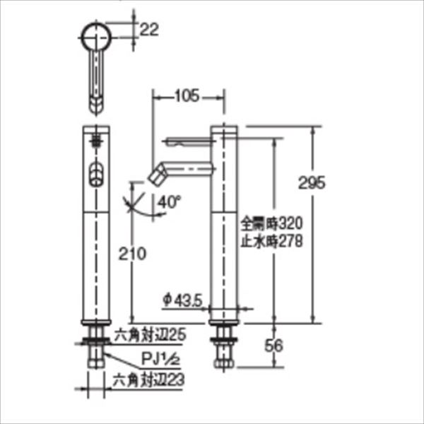 カクダイ　水栓金具 緋 ひ　シングルレバー立水栓（トール）　漆塗り　716-212-13 
