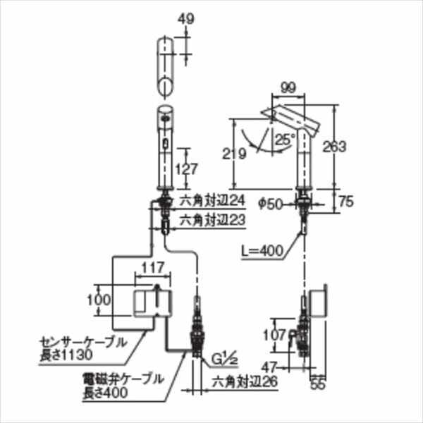 カクダイ 水栓金具 能 のう センサー水栓（トール） 713-348