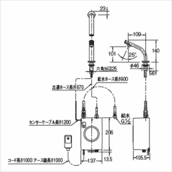 カクダイ 水栓金具 篝 かがり 小型電気温水器（センサー水栓つき） 239-001-