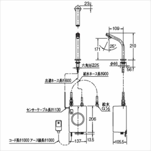 カクダイ 水栓金具 篝 かがり 小型電気温水器（センサー水栓つき） 239-001-2 