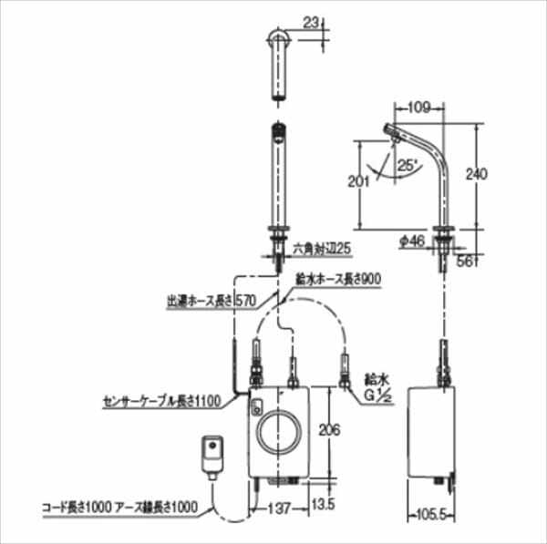 カクダイ 水栓金具 篝 かがり 小型電気温水器（センサー水栓つき） 239-001-3 