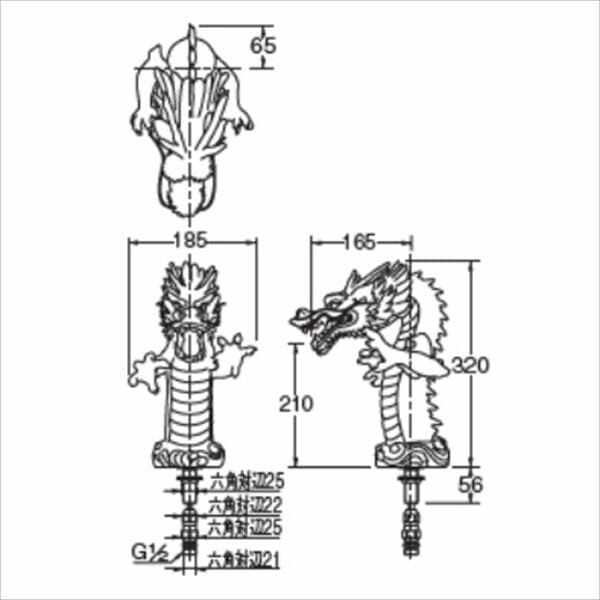 カクダイ 水栓金具 祥竜 しょうりゅう 吐水口（龍） 700-751 