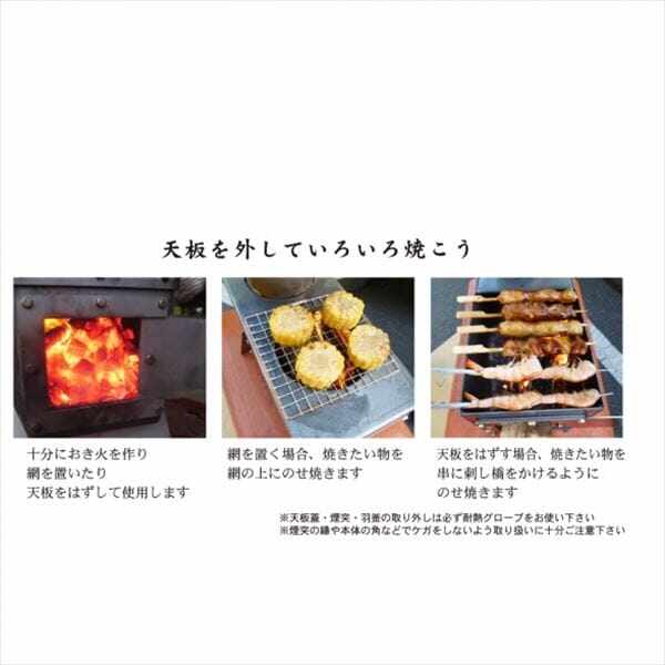 MOKI 俺のかまど 組立式無煙かまど MK6K