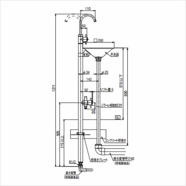オンリーワン ジラーレW スワンネック 水栓柱 TK3-SAWJ （専用蛇口・補助蛇口付属）+手洗器 TK3-E-WF セット シルバー