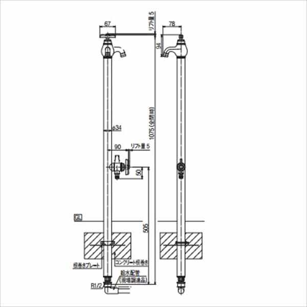 オンリーワン エポカW 水栓柱 TK3-SEWV （専用蛇口・補助蛇口付属）+水鉢セット(TK3-E-CBB) バニラ