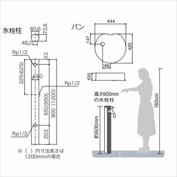 オンリーワン アルミ二口水栓柱900 水栓柱 HV3-ALS90S +パン+蛇口+補助蛇口セット シルバー
