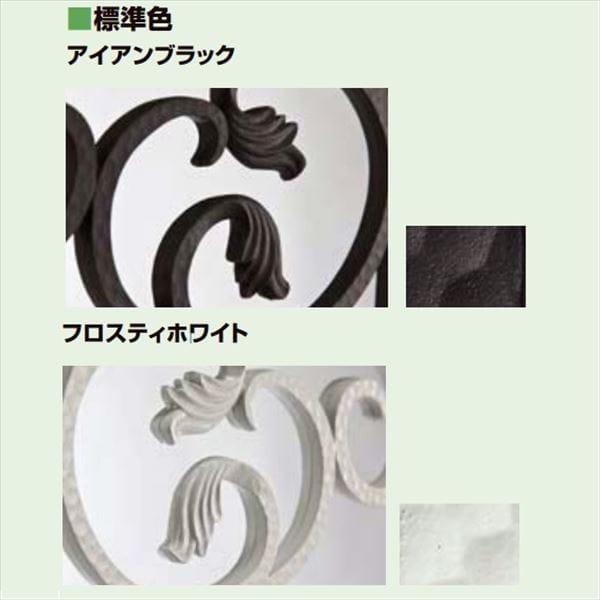 リクシル ラフィーネフェンス4型 間仕切りタイプ 取付部品A（中間用） T-10用 