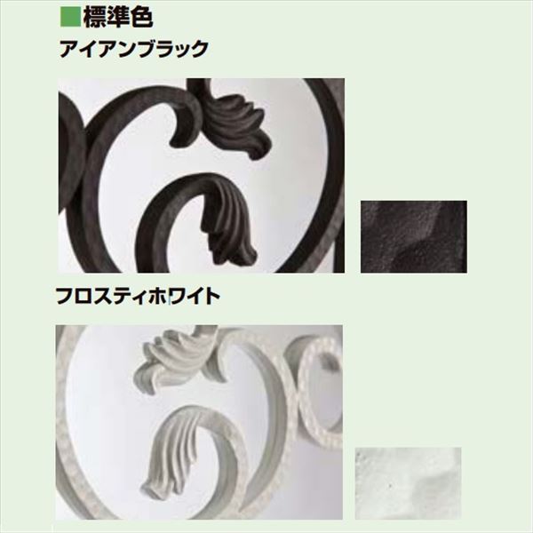 リクシル ラフィーネフェンス2型 間仕切りタイプ キャップ（Bタイプ） T-10用 