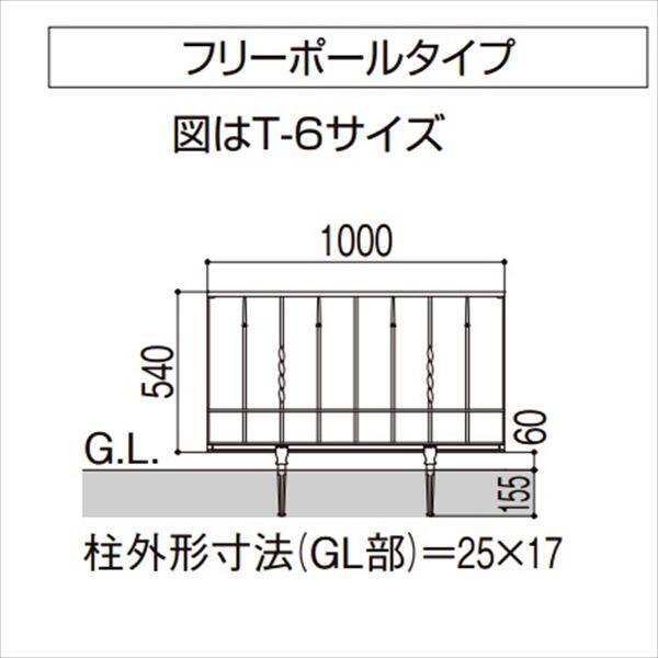 リクシル ラフィーネフェンス3型 フリーポールタイプ T-6 本体 