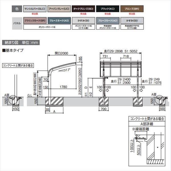 法人様限定 ダイケン スライドラック 連結型 連結型 SR-KR4 『追加収容台数 4台』 ＊基準型を同時に購入しないと、商品の販売が出来ません 法人様限定 ダイケン スライドラック 連結型 SR-SWR7-27 『追加収容台数 7台』 ＊基準型を同時に購入しないと、商品の販売が出来ません