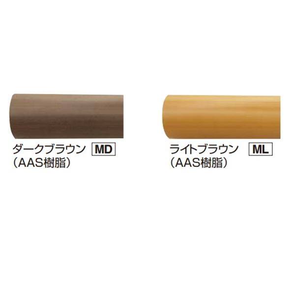 パナソニック　でかけレールＤ 外まわり手すり　手すり L1500　 