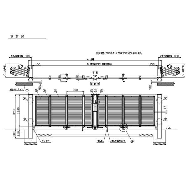 【法人様限定商品 】四国化成　クレディ オレド1型 　キャスター式　両開き  470WSC 