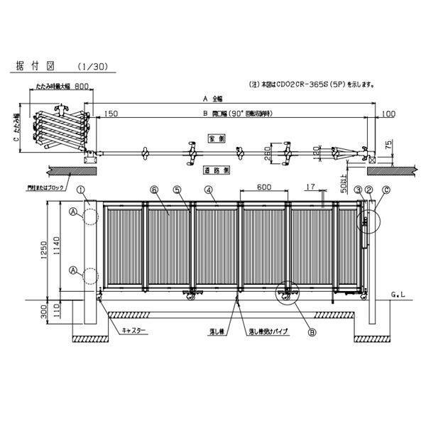 【法人様限定商品 】四国化成　クレディ オレド2型 　キャスター式　片開き  365SSC  右施錠（R） 