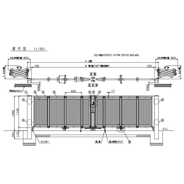 【法人様限定商品 】四国化成　クレディ オレド2型 　キャスター式　両開き  350WSC 