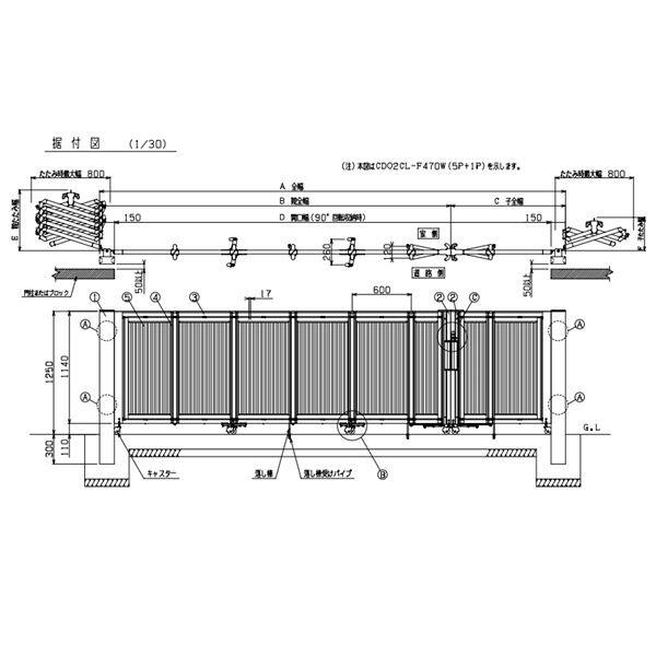 【法人様限定商品 】四国化成　クレディ オレド2型 　キャスター式　両開き親子  F590WSC  右側（R） 