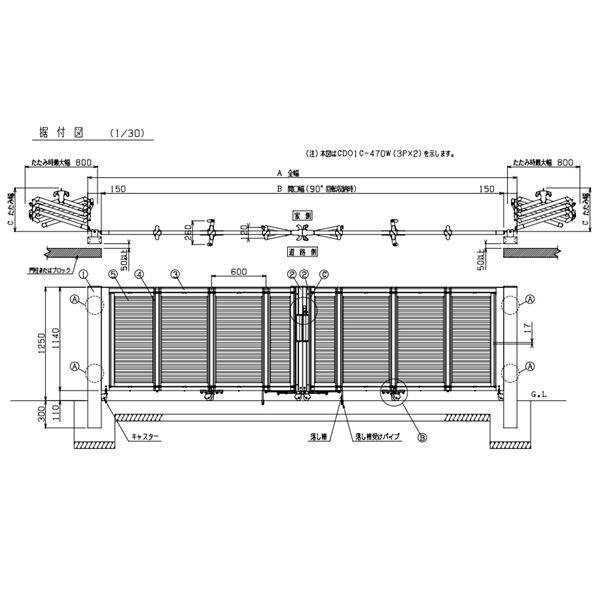【法人様限定商品 】四国化成　クレディ オレド1型 　キャスター式　両開き  350WSC 