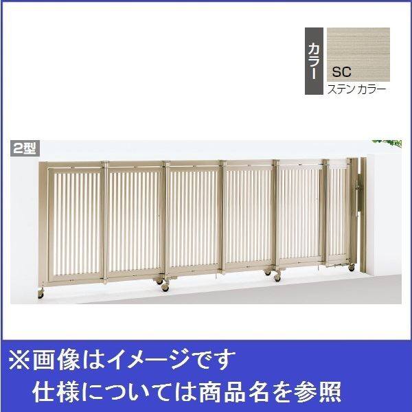 【法人様限定商品 】四国化成　クレディ オレド2型 　キャスター式　片開き  245SSC  左施錠（L） 
