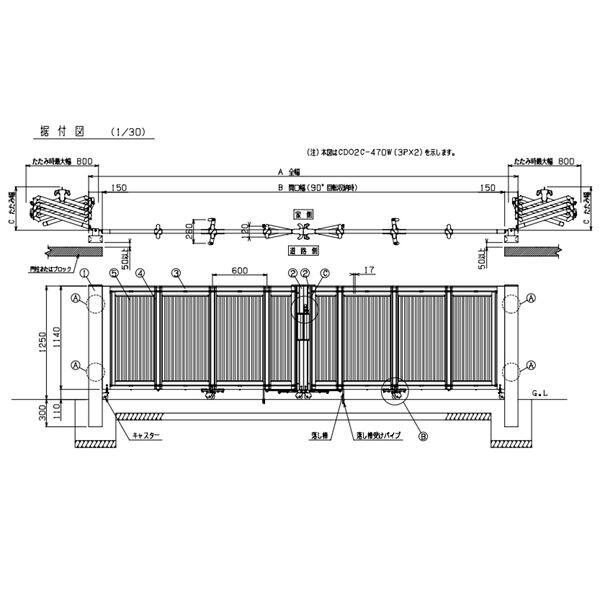 【法人様限定商品 】四国化成　クレディ オレド2型 　キャスター式　両開き  350WSC 