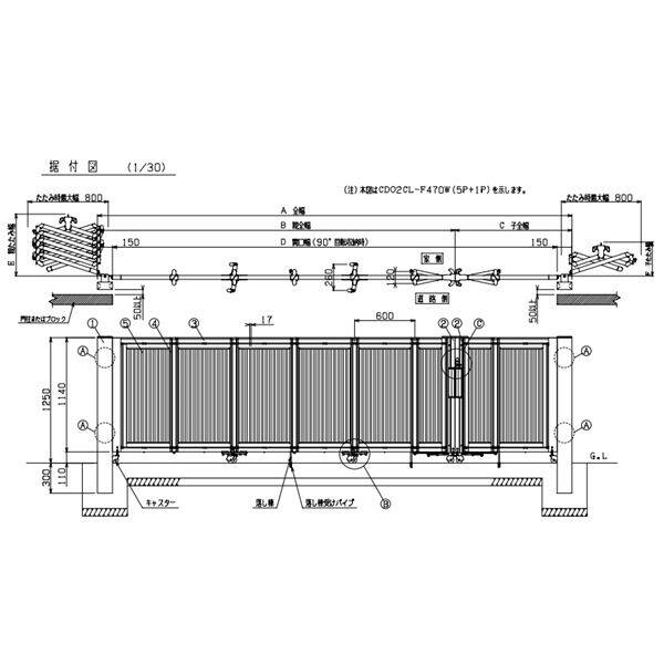 【法人様限定商品 】四国化成　クレディ オレド2型 　キャスター式　両開き親子  F590WSC  左側（L） 