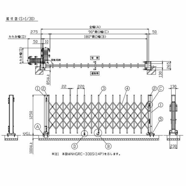 【法人様限定商品 】四国化成　ニューハピネスHG-R　キャスター式　アルミタイプ　片開き  H12-575S リフォーム対応 